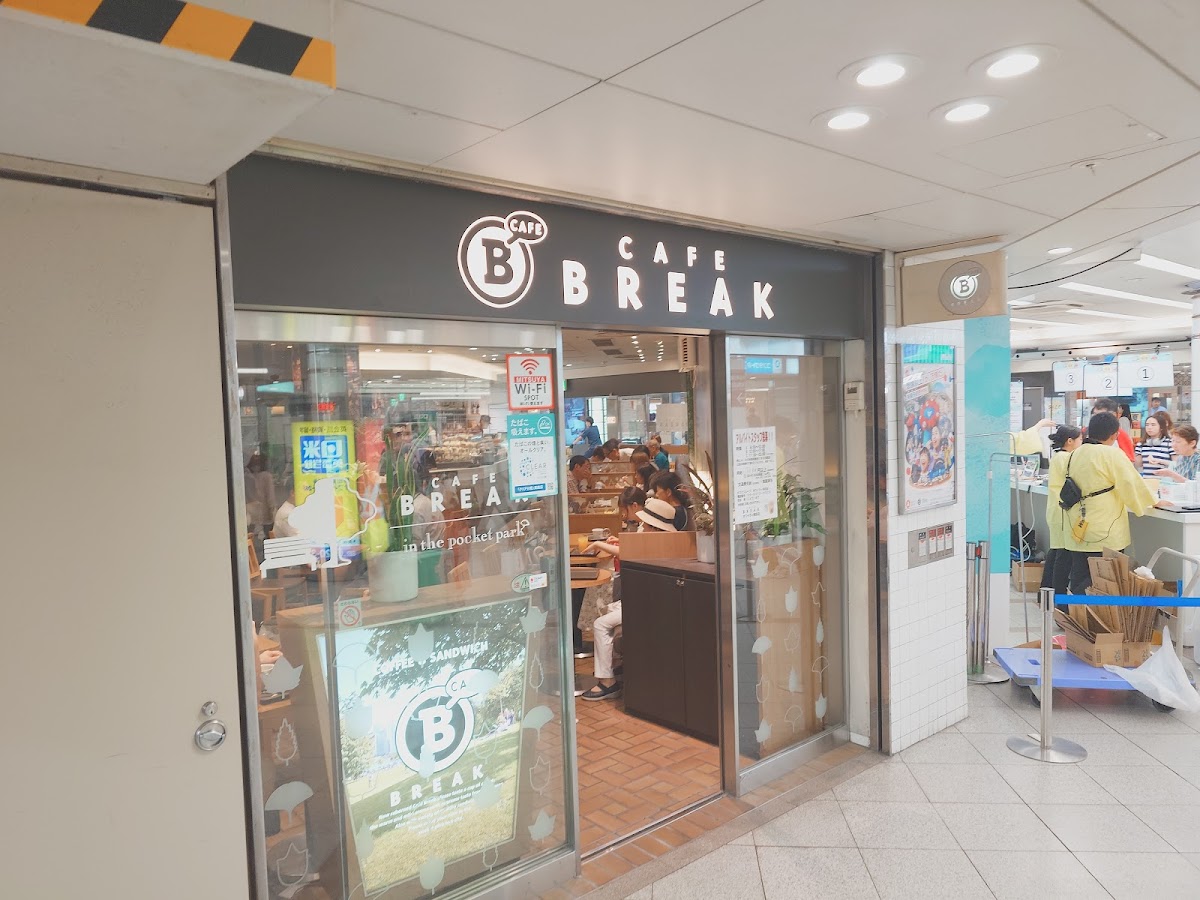 Cafe Break ホワイティ梅田店