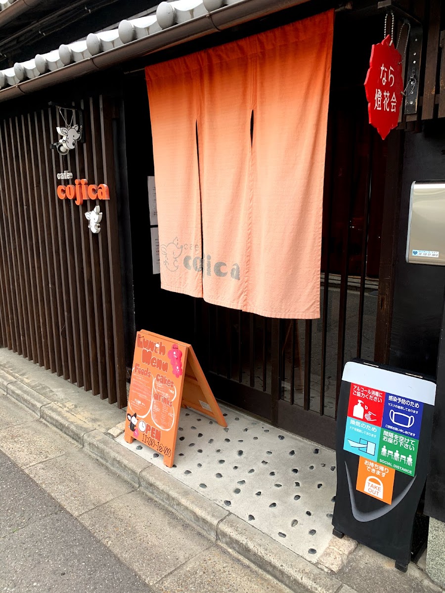 Cafe Cojica