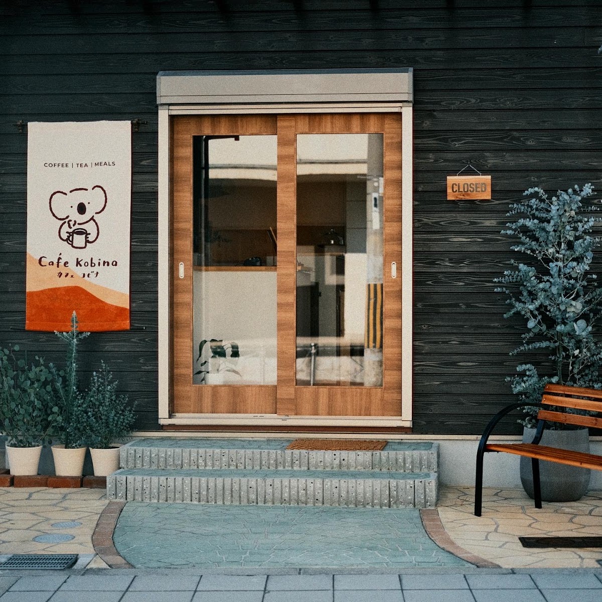 Cafe Kobina カフェコビナ