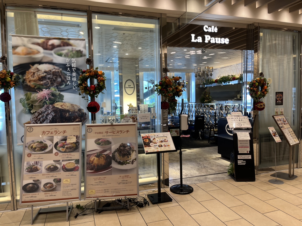 Cafe La Pause