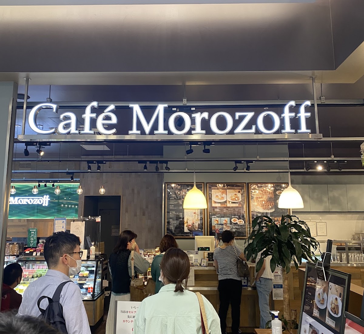 Cafe Morozoff Kobe Harborland Umie Store