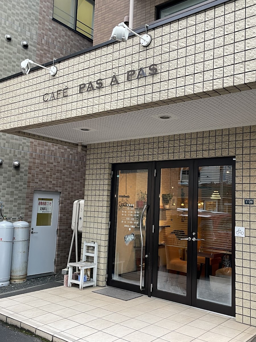 Cafe Pas A Pas