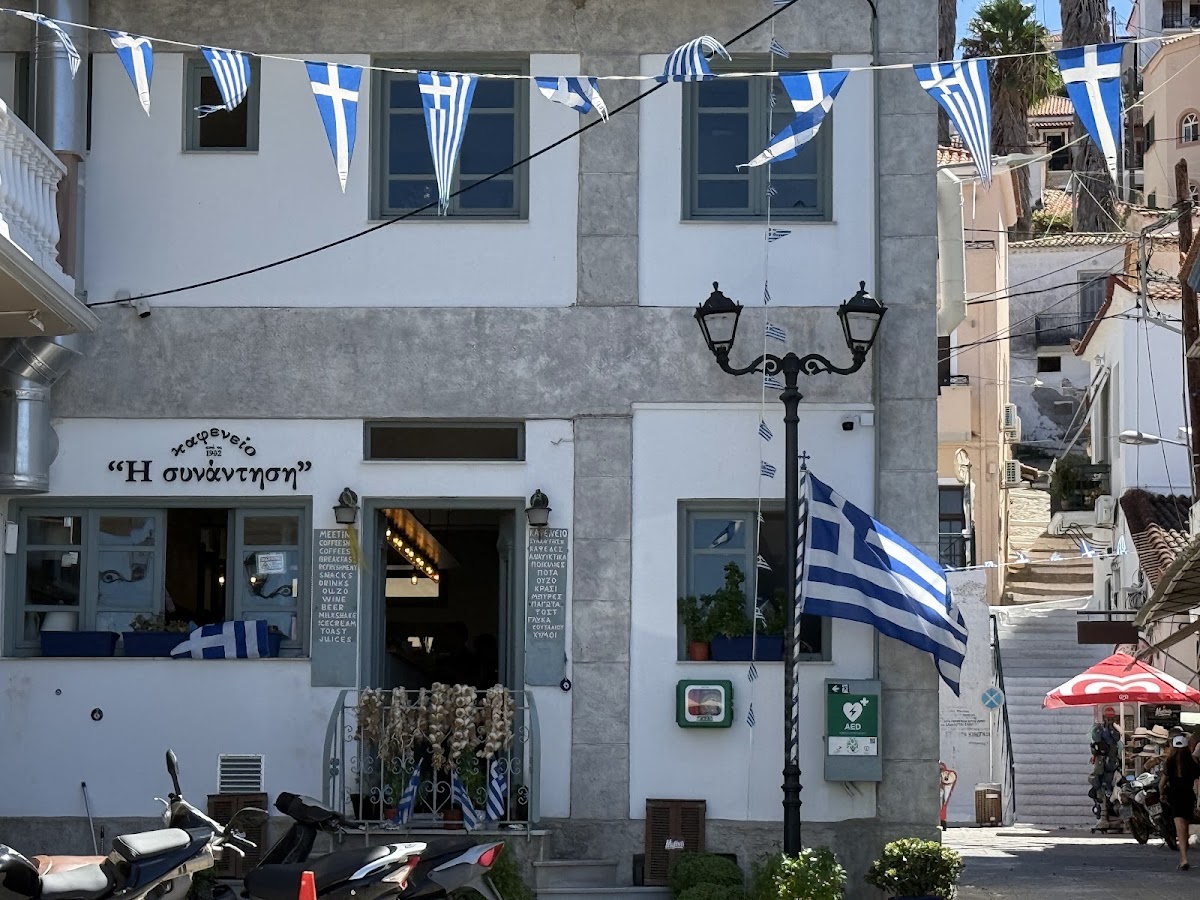 Café Synantisi