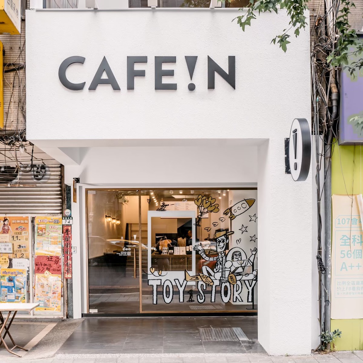 Cafe!n Fuxing North Shop