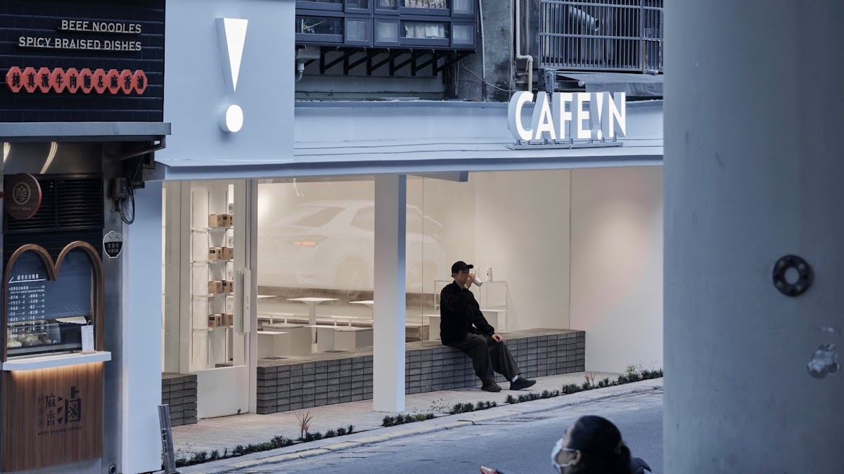 Cafe!n Shilin Shop