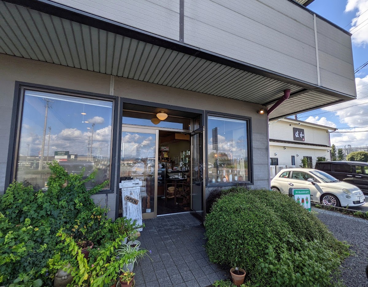 Cake Cafe' N's Grounds