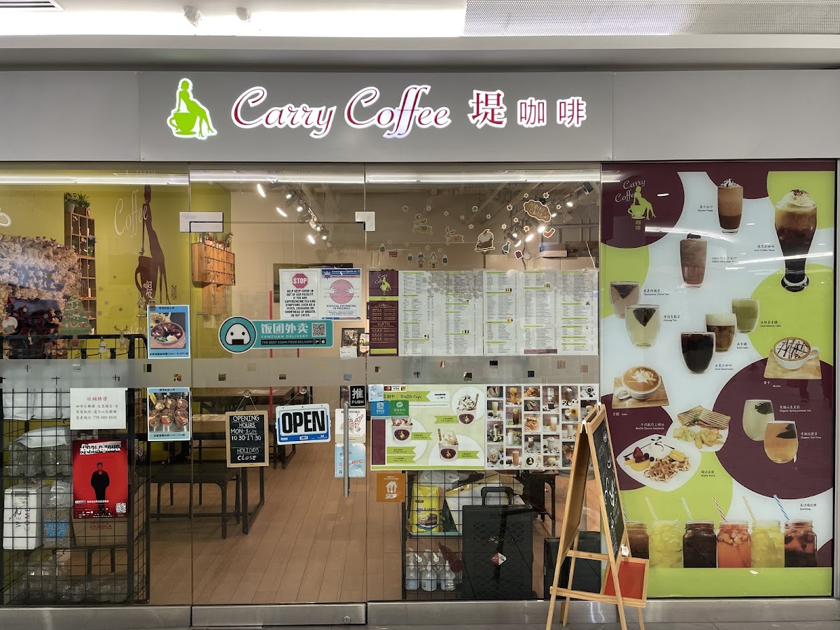 Carry Coffee