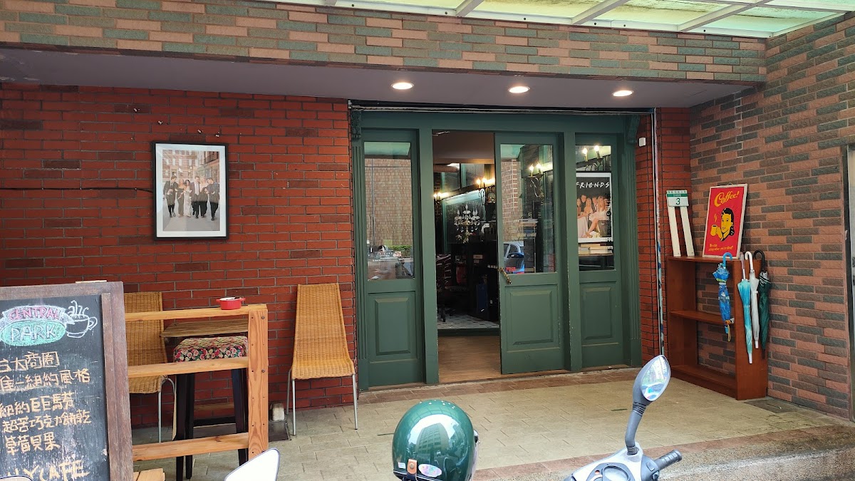 Central Park Cafe