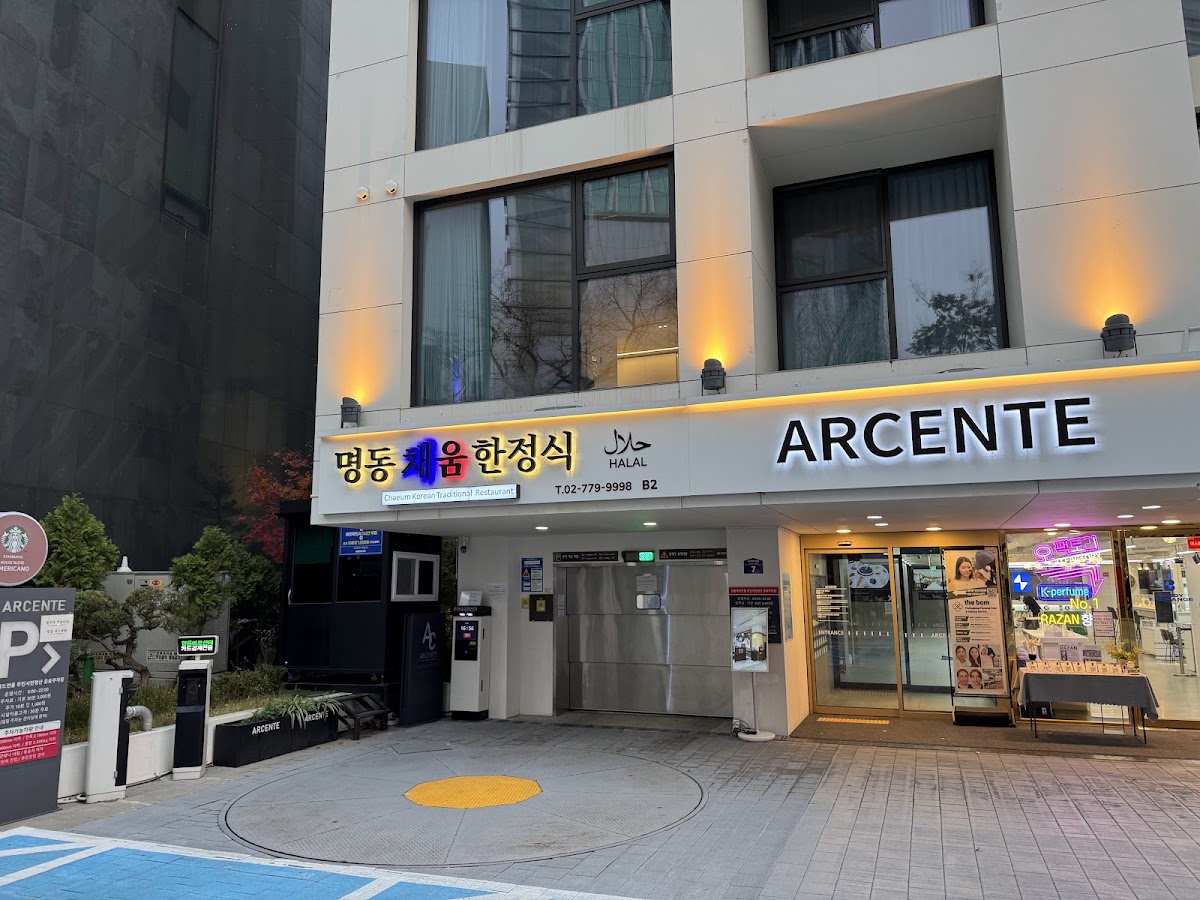 Chaeum Korean Traditional Restaurant