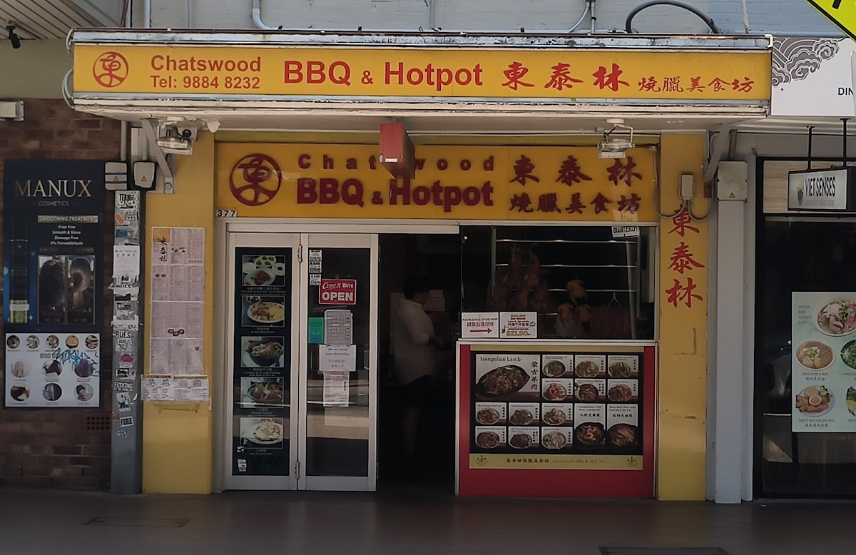 Chatswood Bbq & Hotpot 東泰林