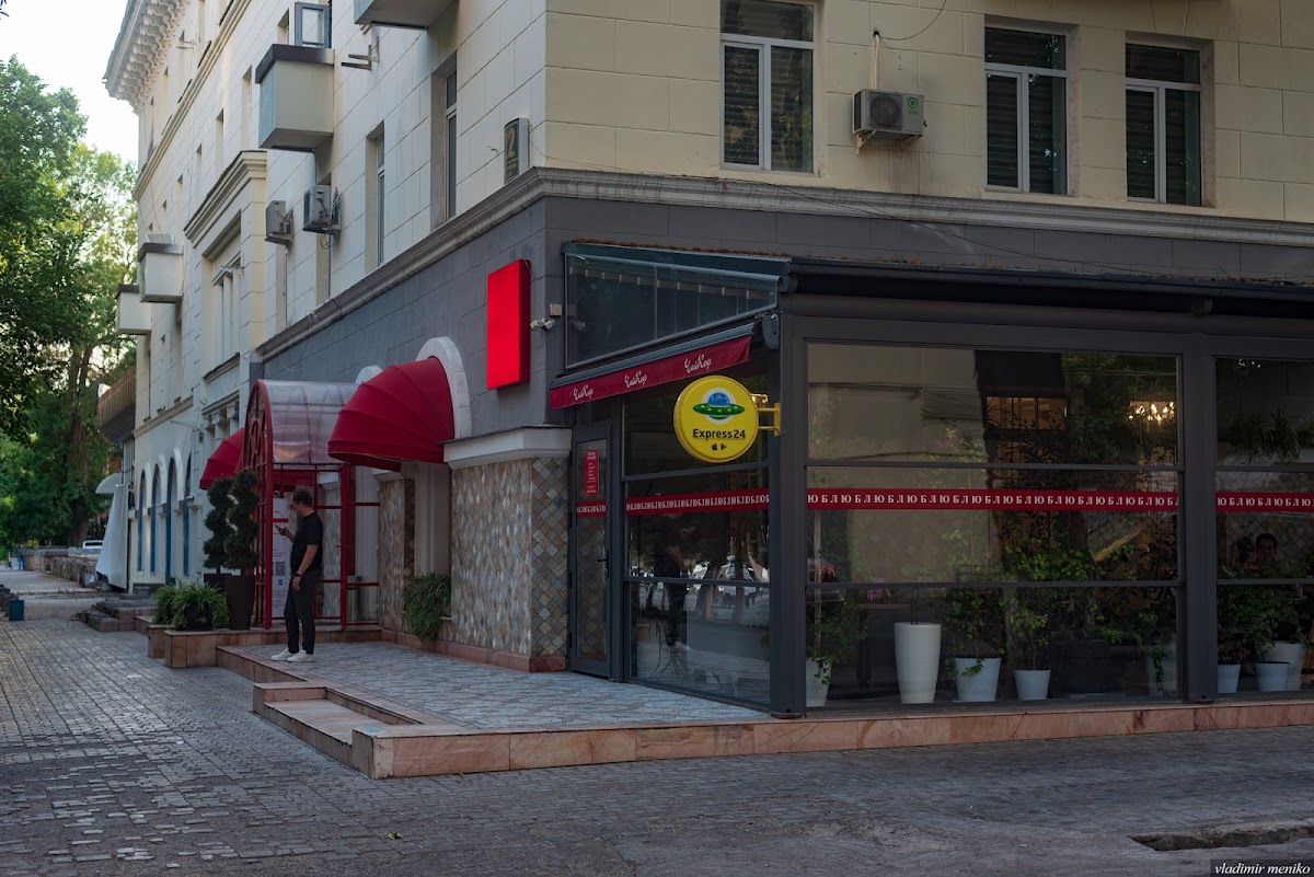 Chaykof (Shota Rustaveli St.)