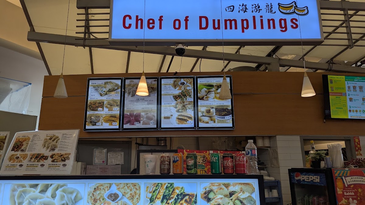 Chef Of Dumplings Photos 2