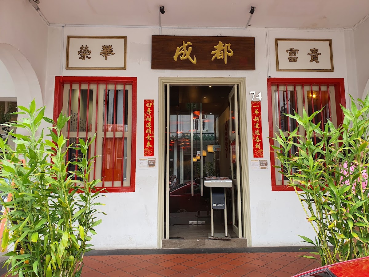 Chengdu Restaurant
