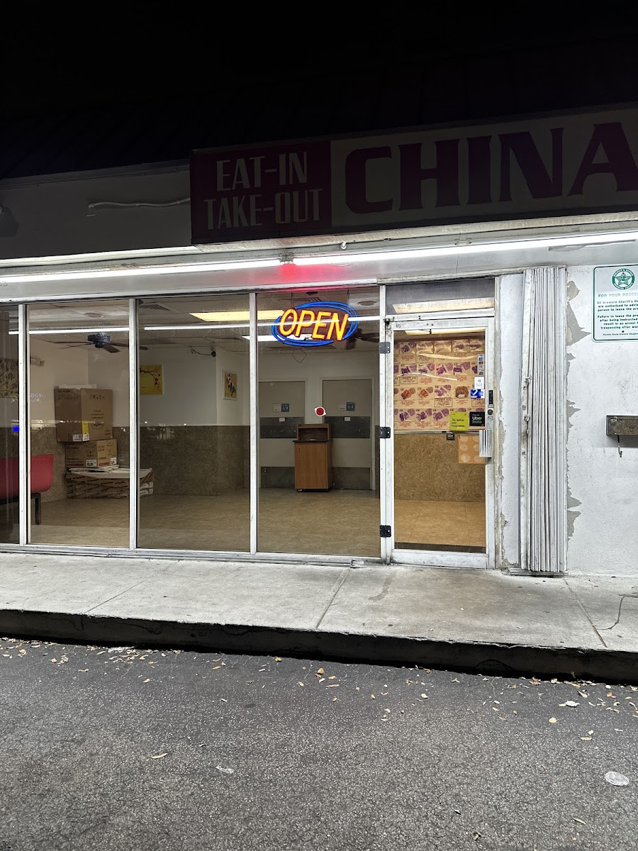 China Bowl