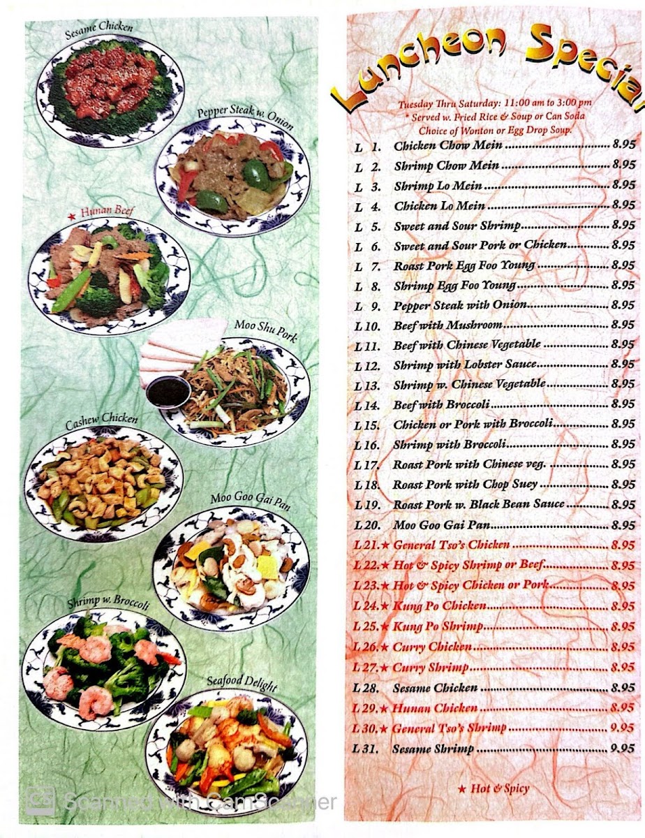 China Inn Restaurant Photos 2