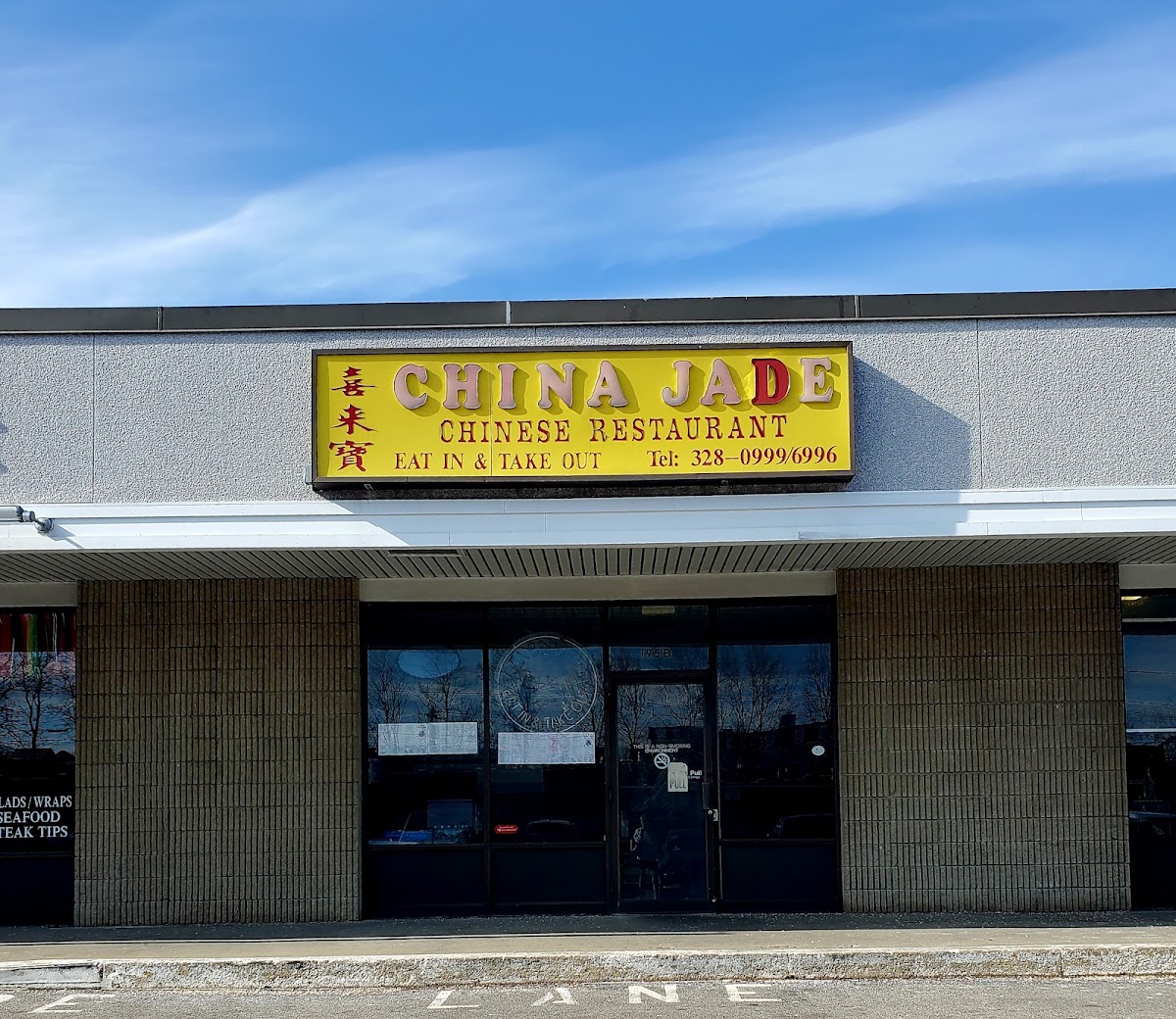China Jade