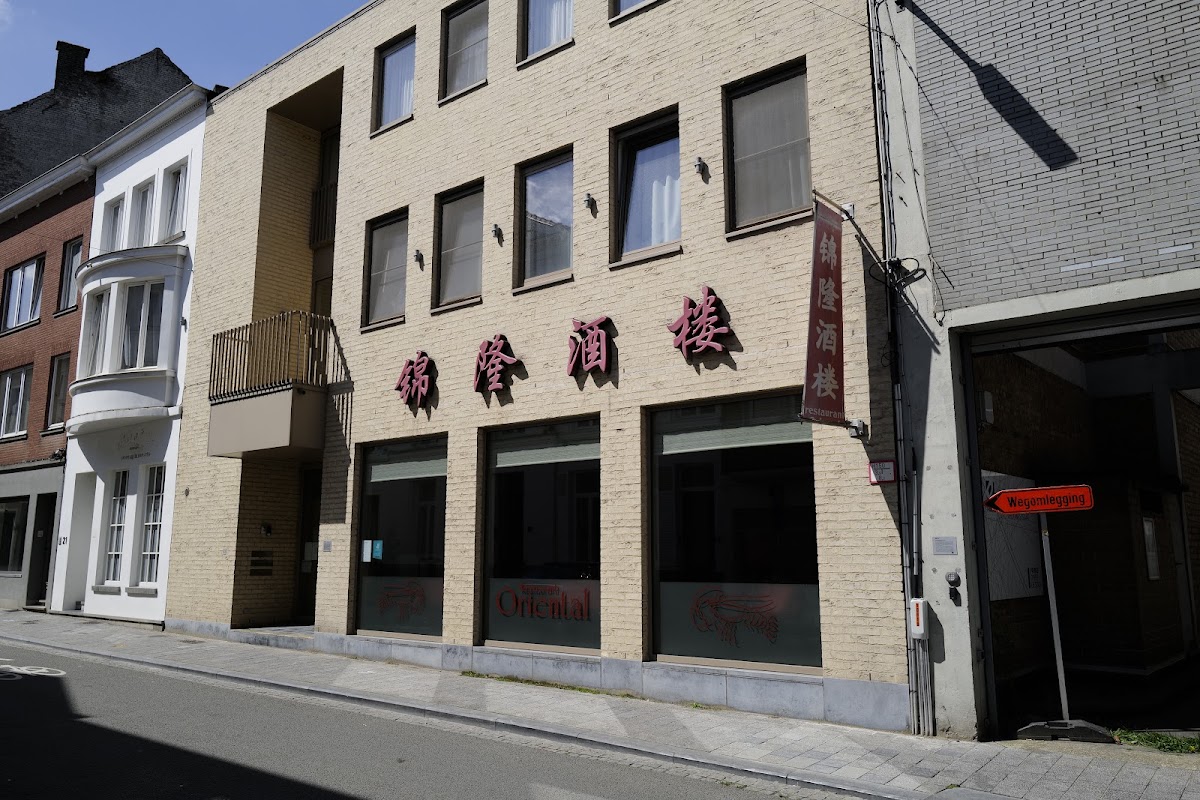 Chinees Restaurant Oriëntal Photos 2