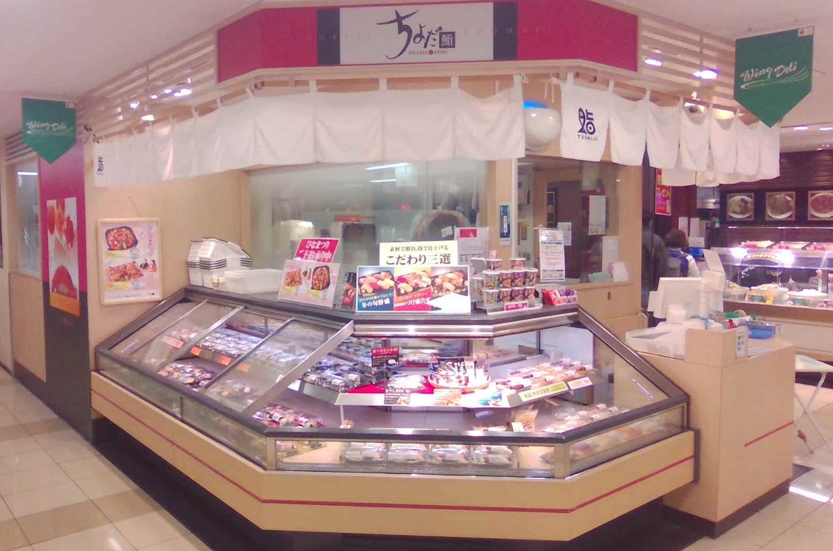 Chiyoda Sushi Keikyu Store Kurihama
