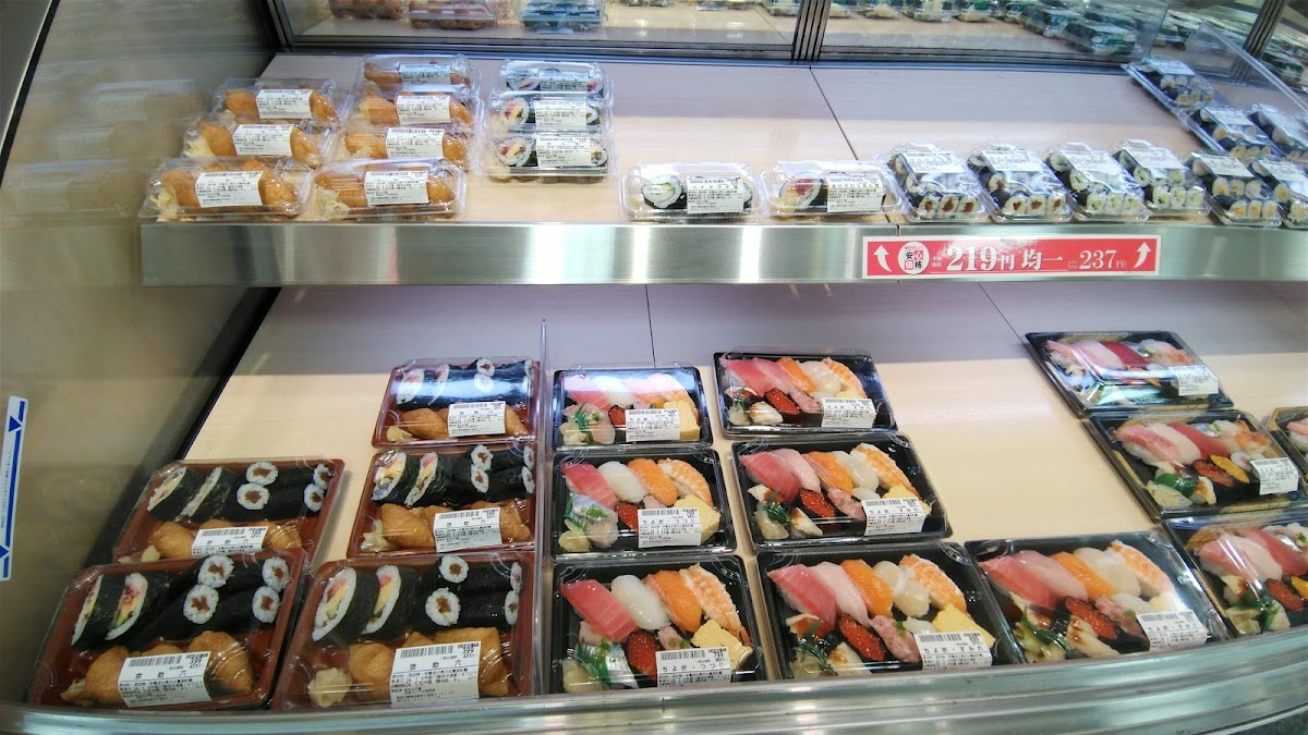 Chiyoda Sushi Keikyu Store Kurihama Photos 2