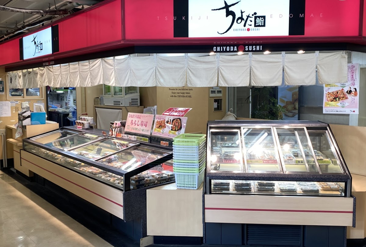 Chiyoda Sushi Metro M Korakuen