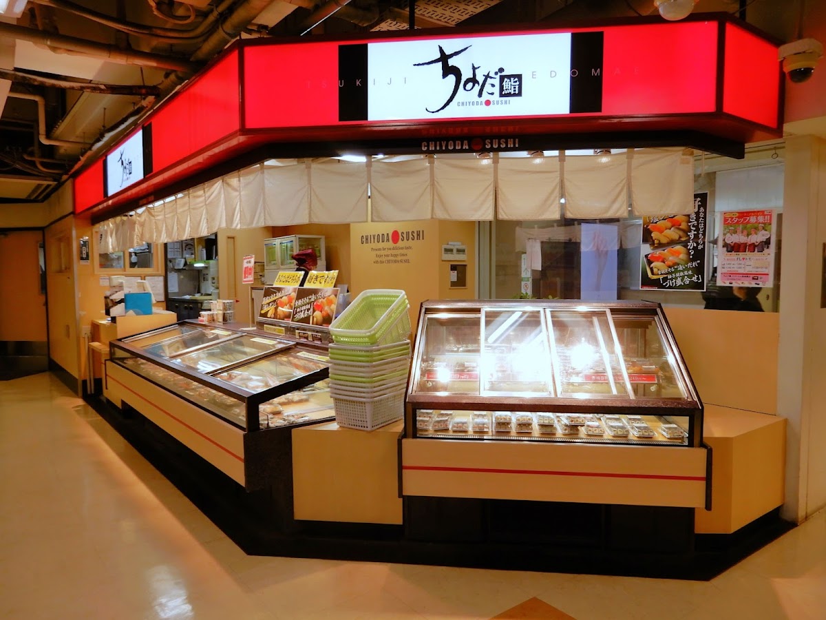 Chiyoda Sushi Metro M Korakuen Photos 2