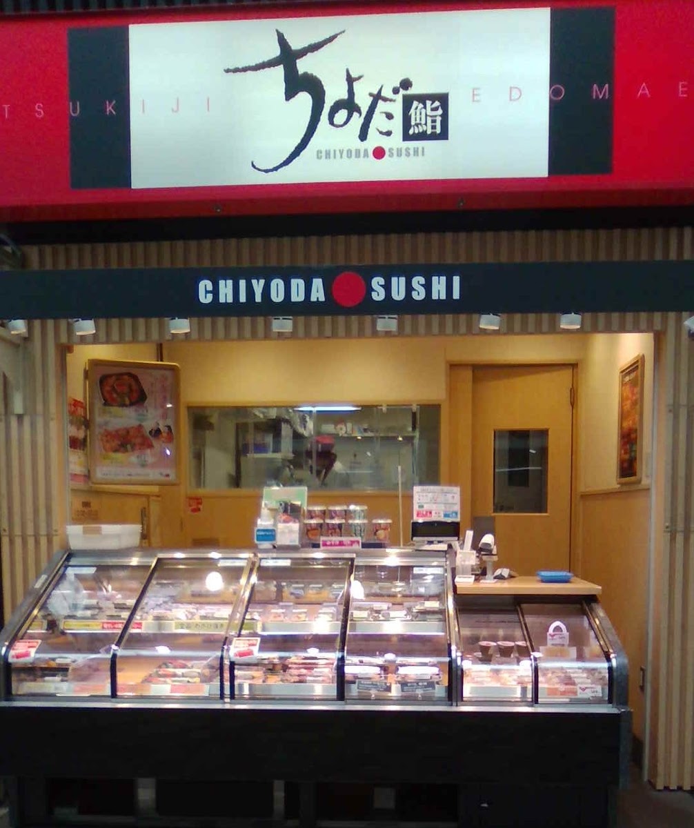 Chiyoda Sushi Yokohamabashi