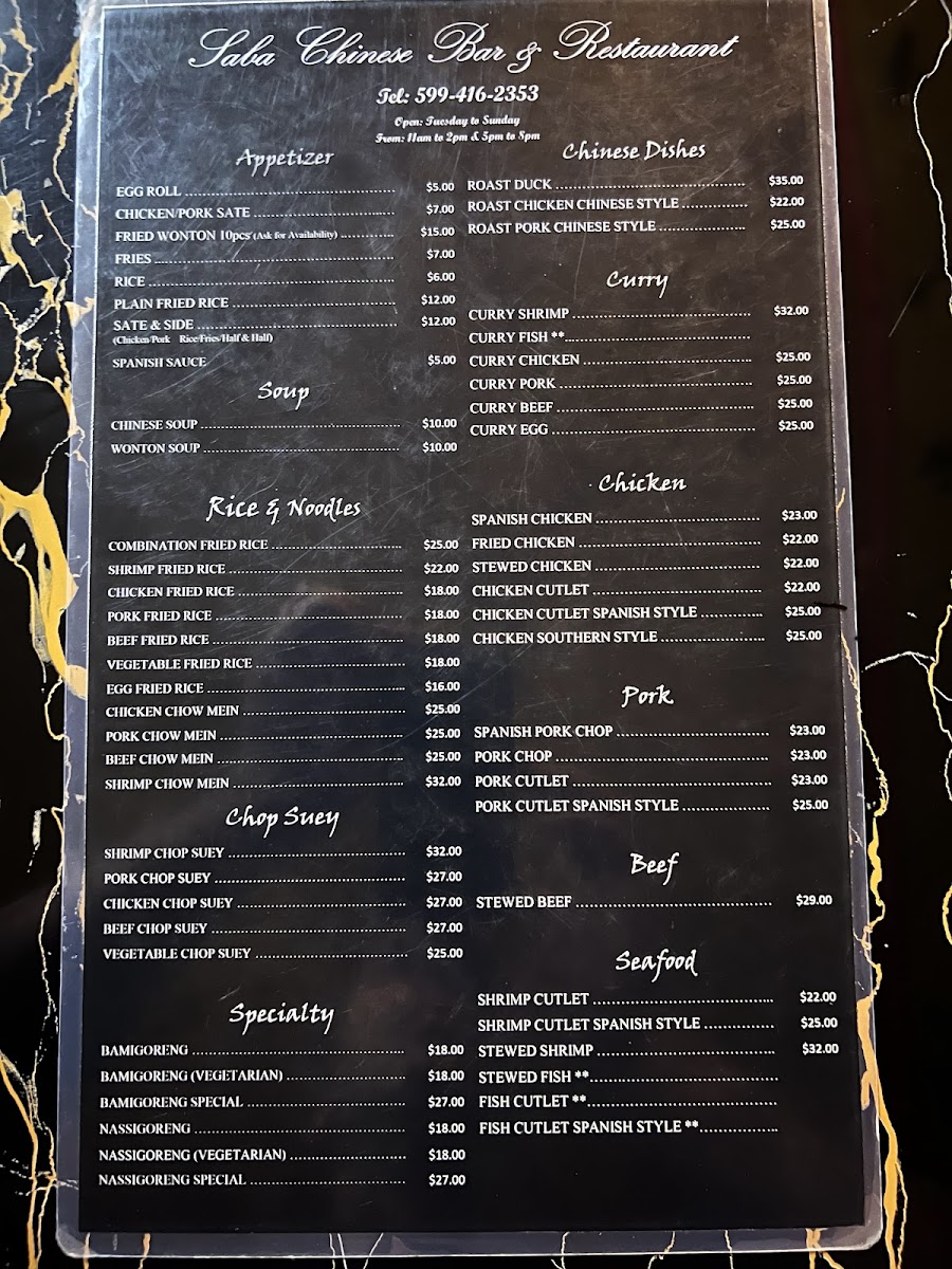 Choi & Suzan Chinese Restaurant Photos 2