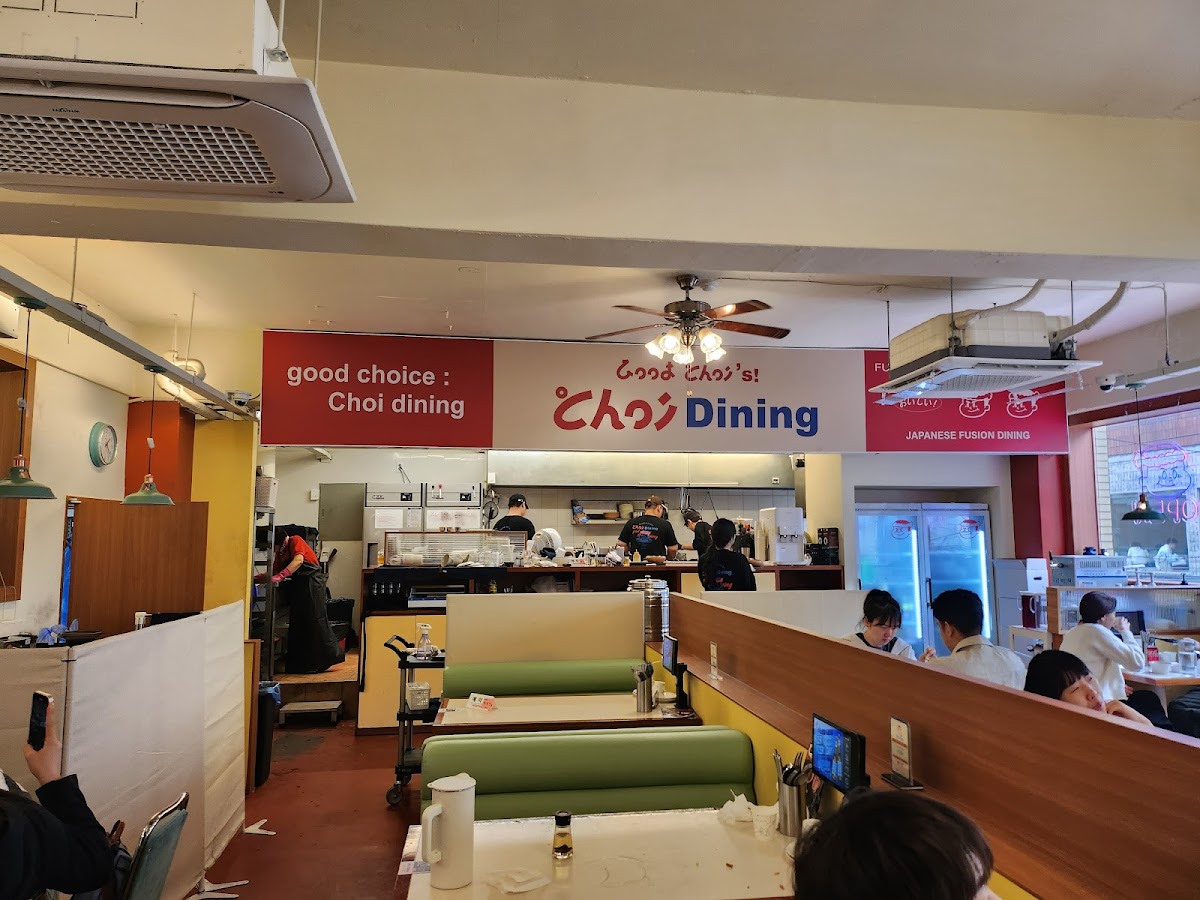 Choi's Dining