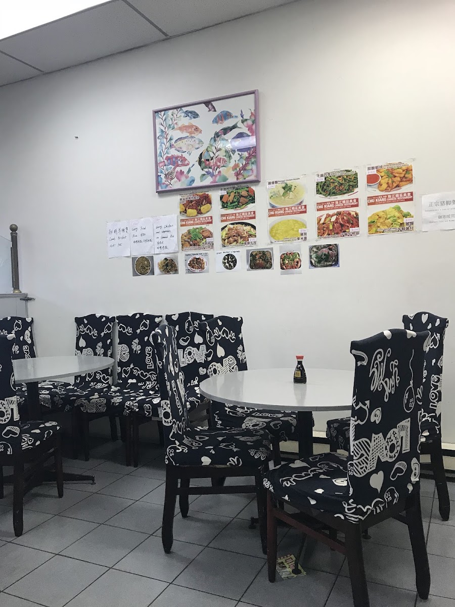 Chu Kiang Chinese Restaurant Photos 9