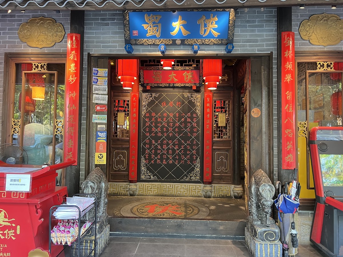Chua Kee Seafood Restaurant