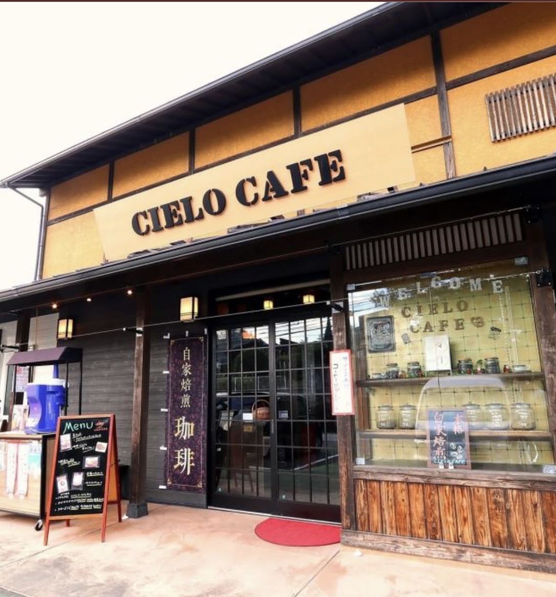 Cielo Cafe