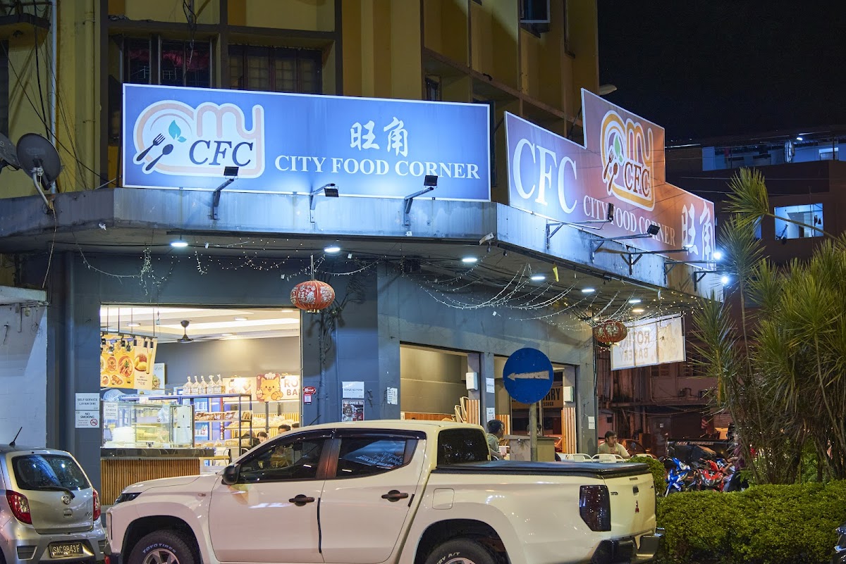 City Food Corner @ Bandaran Berjaya