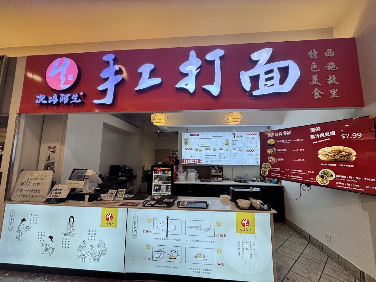 Ciwu Noodle House