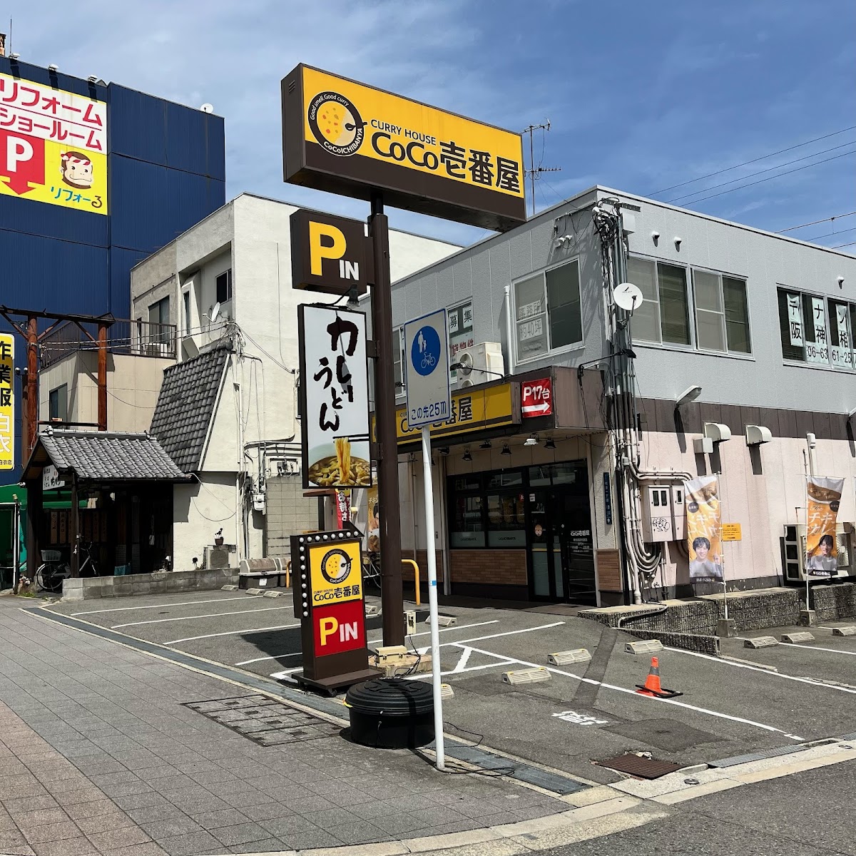 Coco Ichibanya Higashisumiyoshiku-Kumata