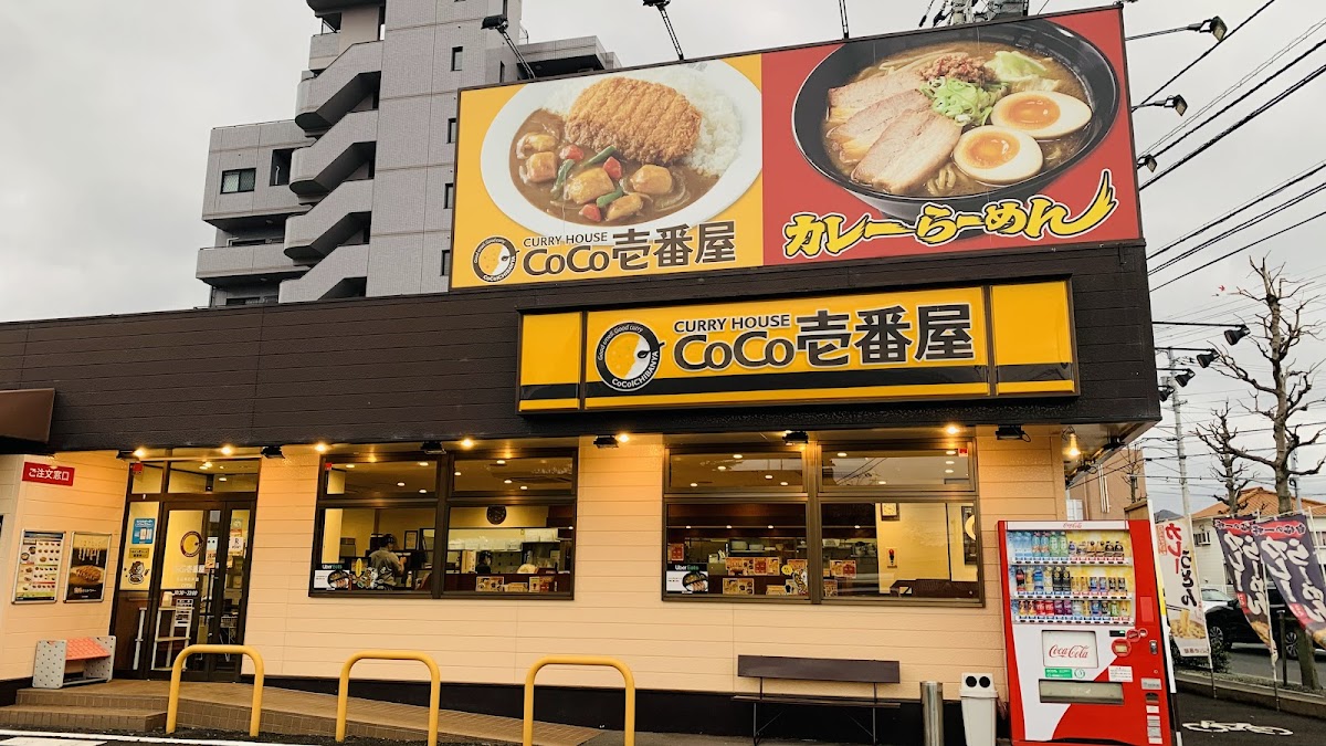 Coco Ichibanya Matsuyama Higashiishii
