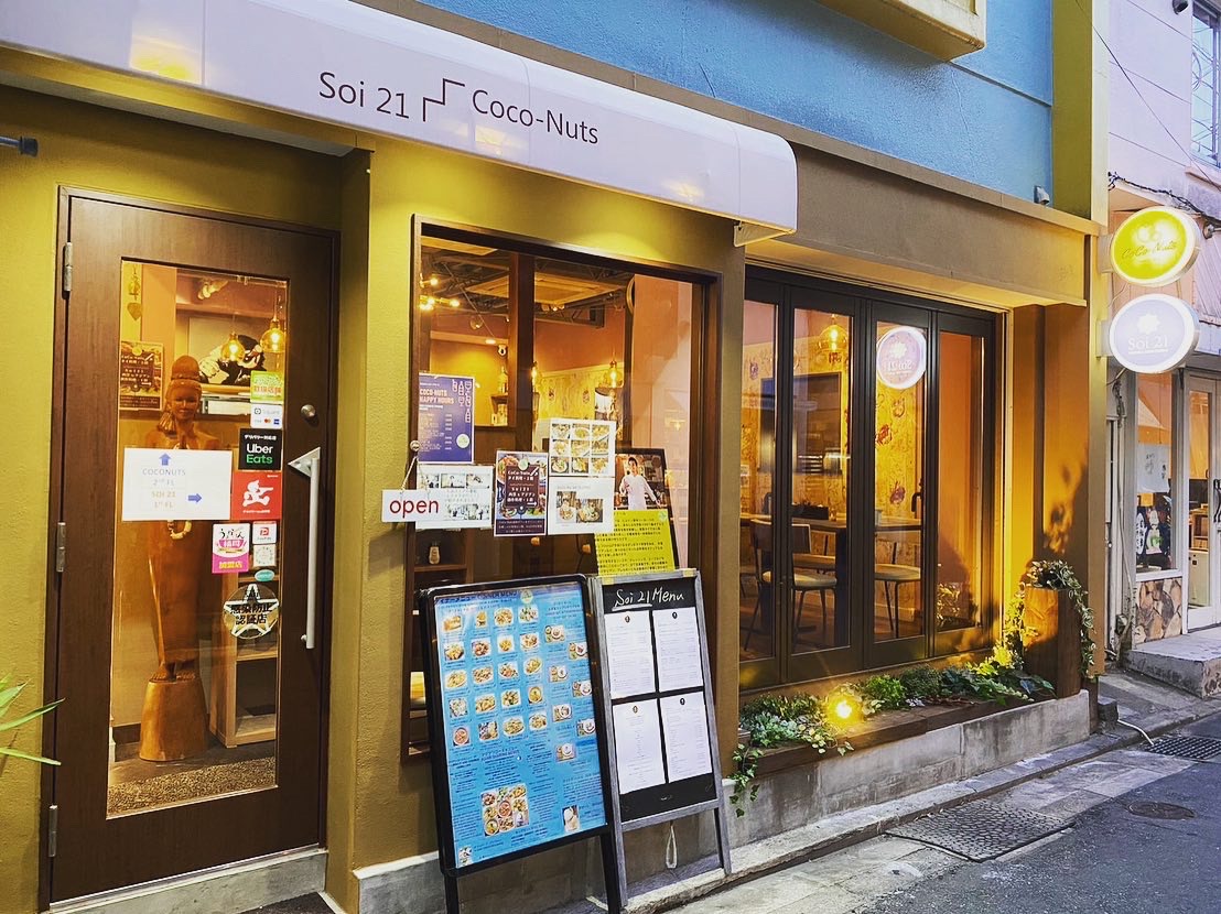 Coco-Nuts Fukuoka - Modern Thai Restaurant（ココナッツ福岡 カフェ＆ダイニング