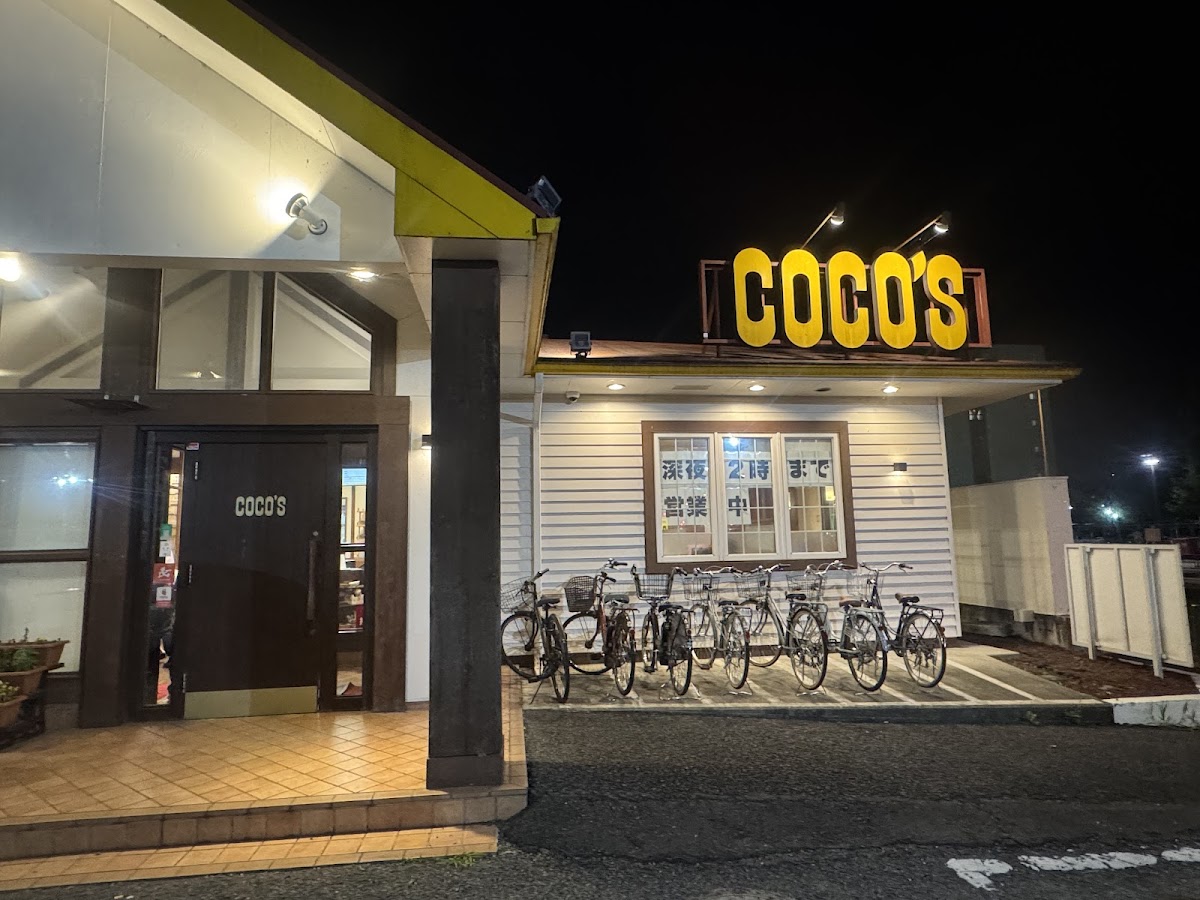 Coco's Inagi