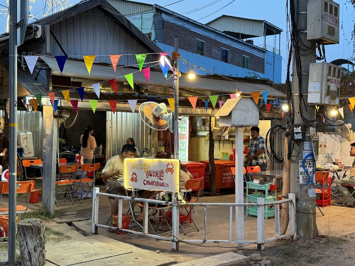Crab Restaurant (Home Crab)