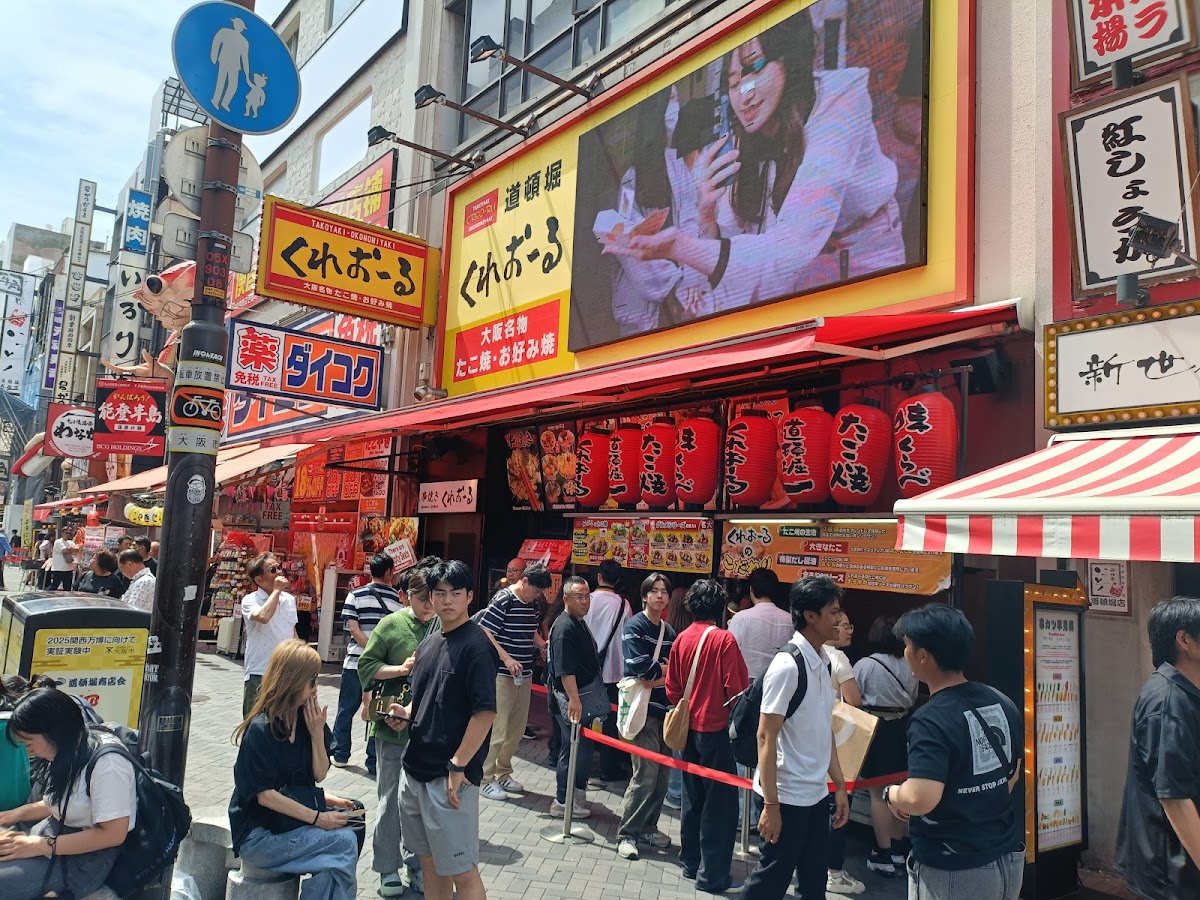 Creo-Ru Takoyaki & Okonomiyaki Dotonbori