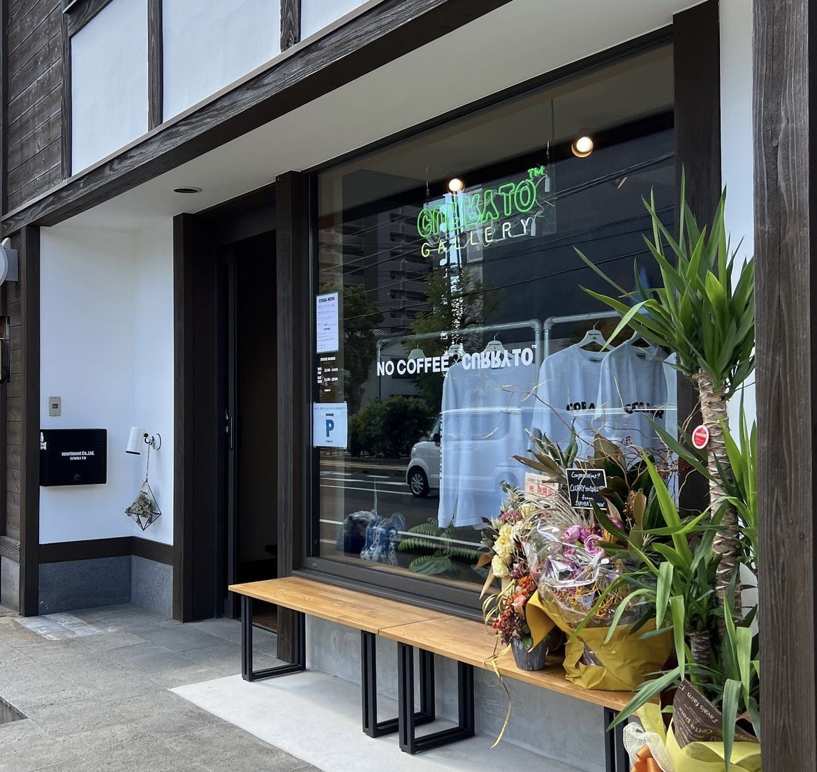 Curry To Gallery
