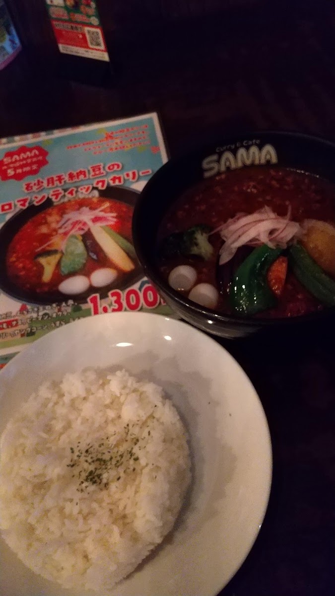 Curry&cafe Sama Photos 9