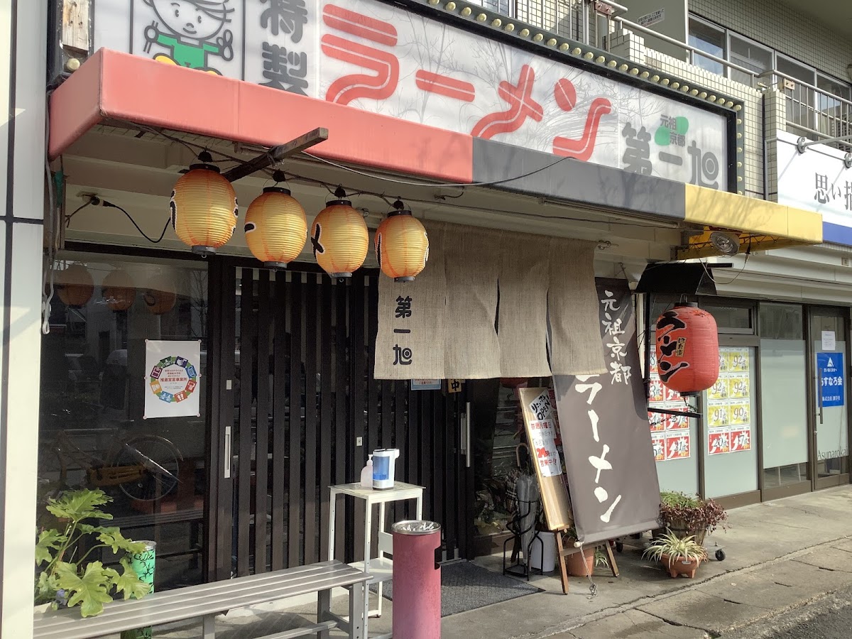 Daiichi-Asahi - Katsura