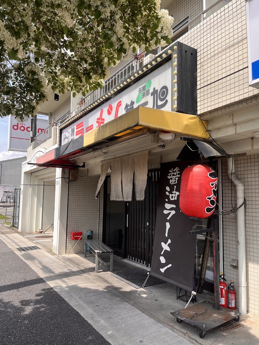 Daiichi-Asahi - Katsura Photos 2