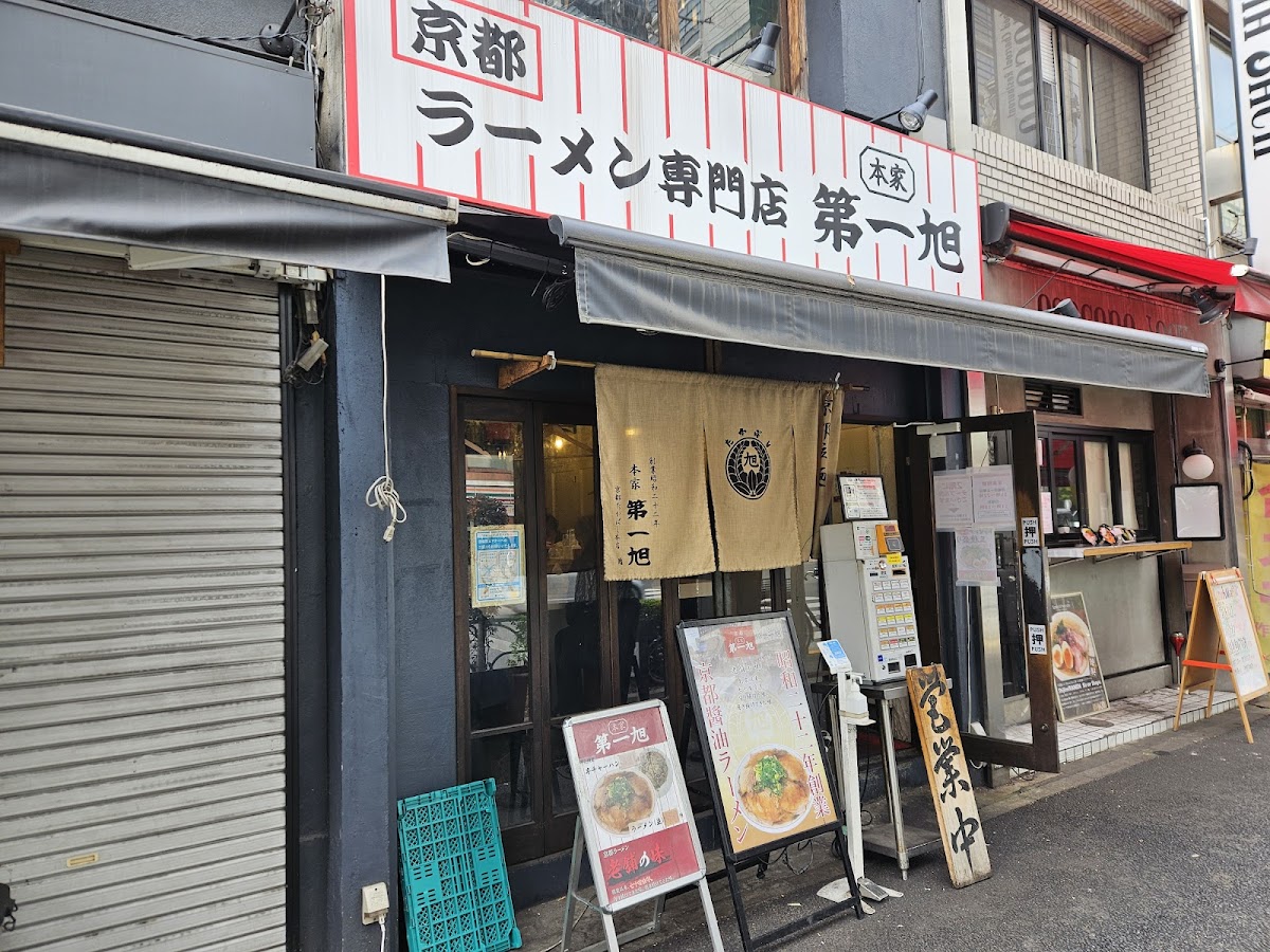 Daiichi Asahi