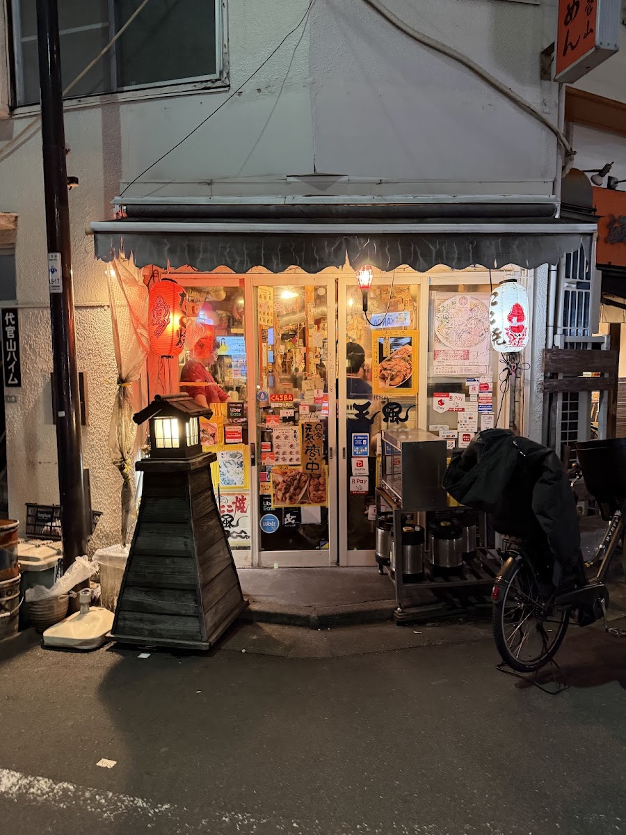 Daikanyama Tenpu Photos 2