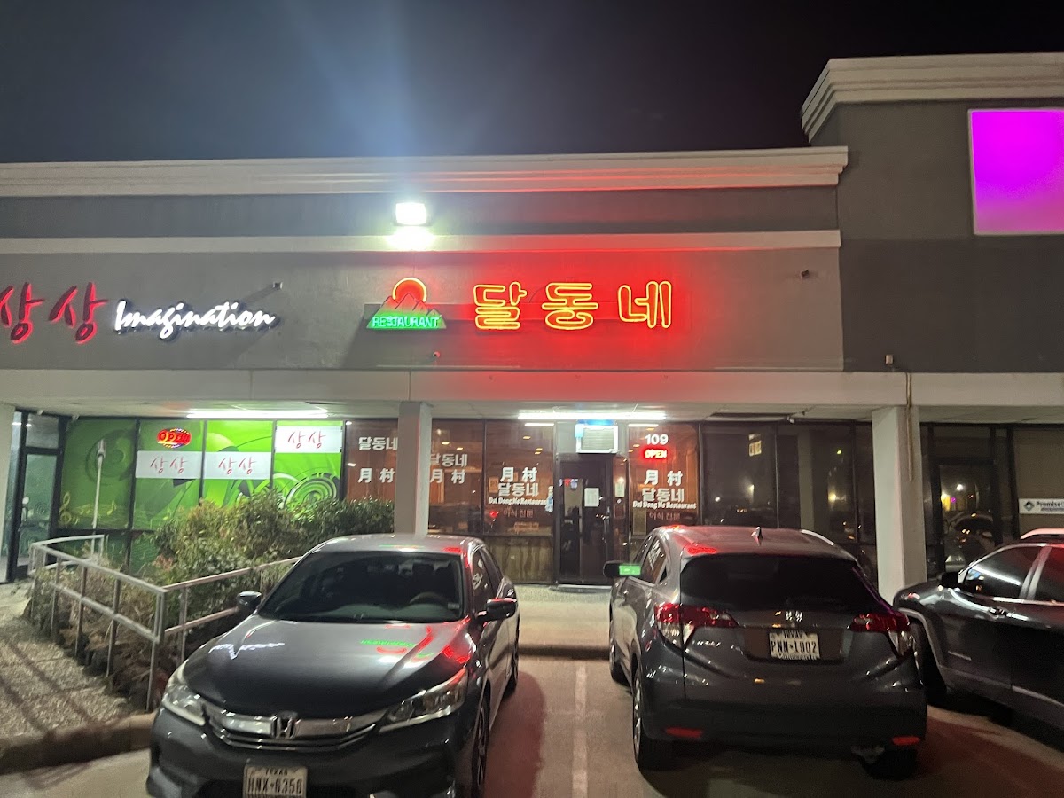 Dal Dong Nae Restaurant