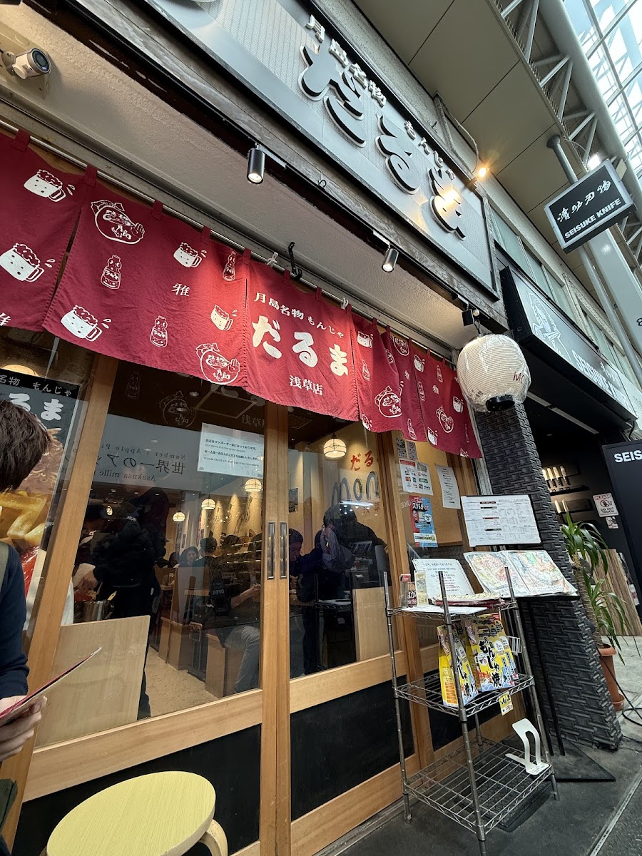Daruma Asakusa