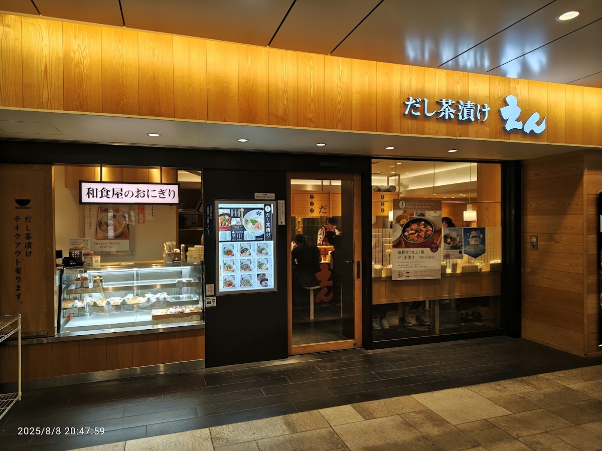 Dashi Ochazuke En Lumine Shinjuku Branch