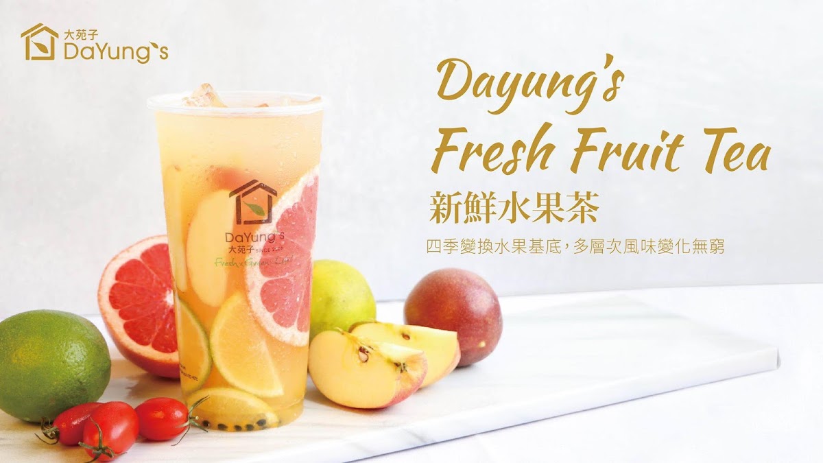 Dayung's Tea Photos 2