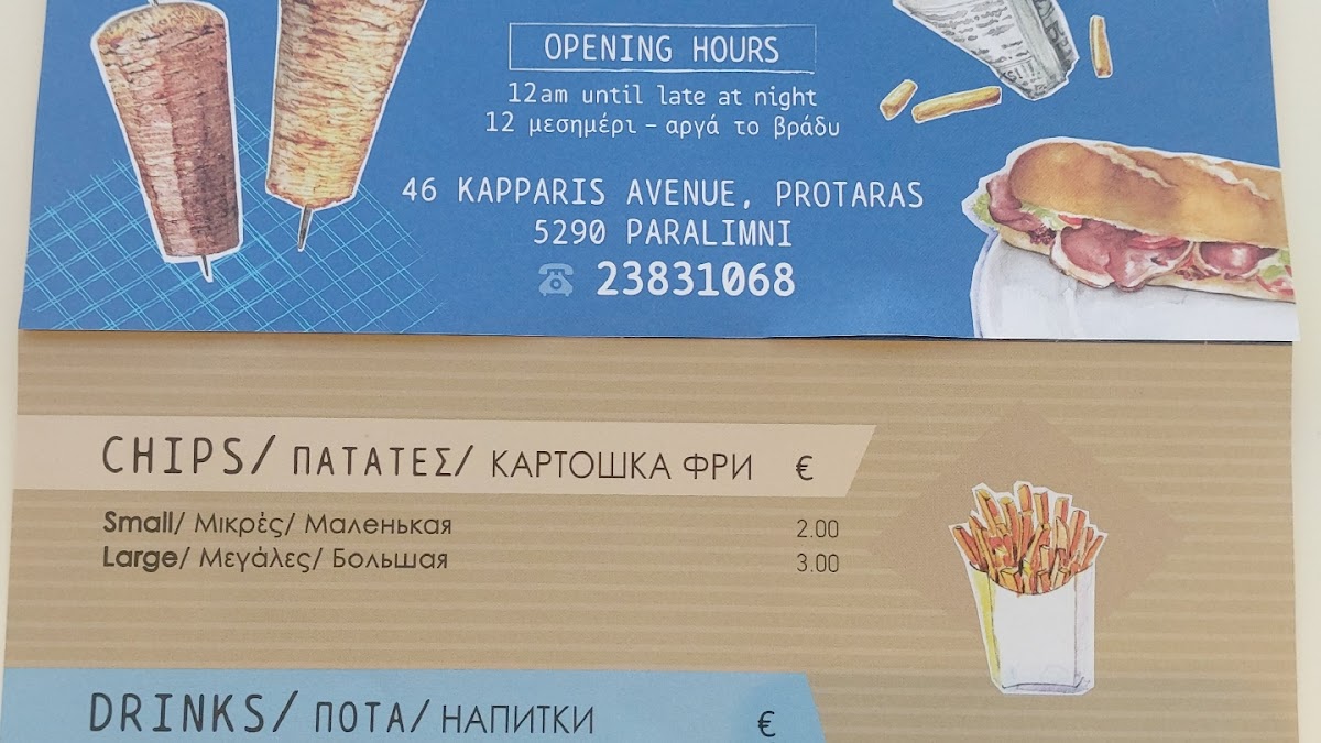 Delicious Fast Food Photos 2